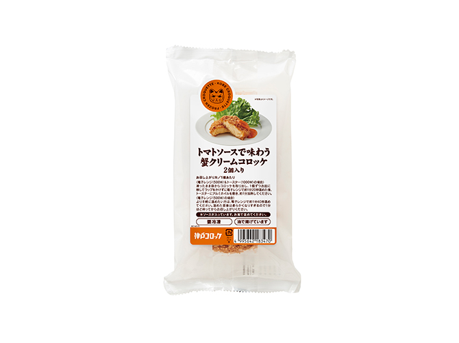トマトソースで味わう 蟹クリームコロッケ 2個入り 1パック