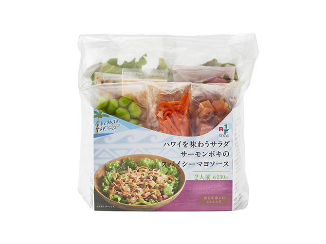 ハワイを味わうサラダ サーモンポキのスパイシーマヨソース <2人前>