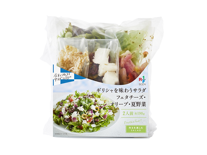 ギリシャを味わうサラダ フェタチーズ・オリーブ・夏野菜 <2人前>
