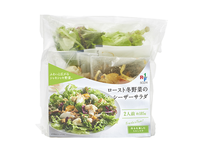 ロースト冬野菜のシーザーサラダ <2人前>