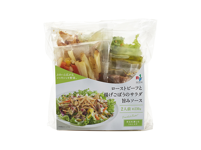 ローストビーフと揚げごぼうのサラダ 旨みソース 1パック