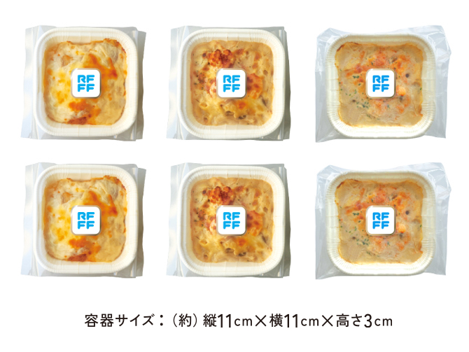 とろける幸せを味わう グラタンセレクト<3種> <6パック>