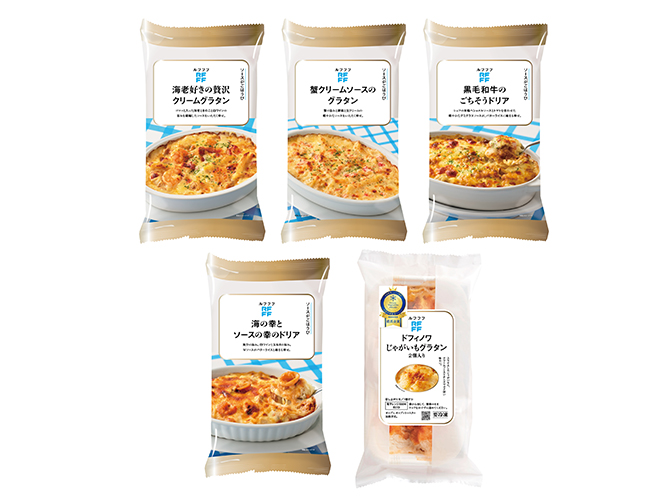 とろける美味しさ グラタン・ドリア食べ比べ5種セット