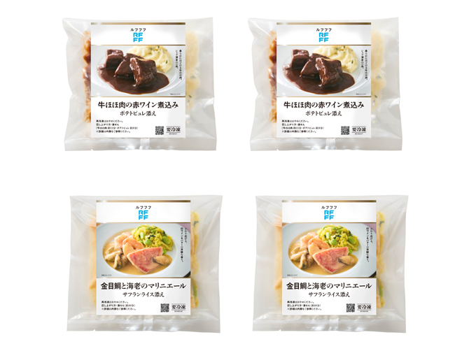 牛ほほ肉の煮込み&金目鯛のマリニエールのディナーセット <4パック>