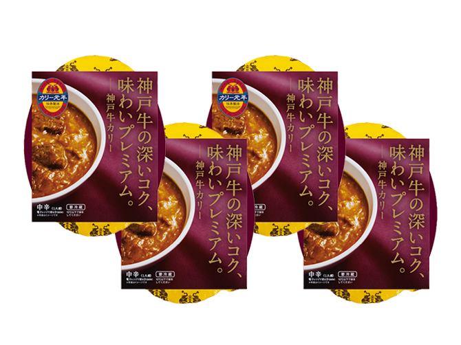 神戸牛カリー 4パック