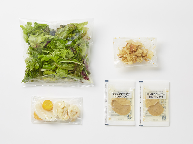 ロースト冬野菜のシーザーサラダ <2人前>