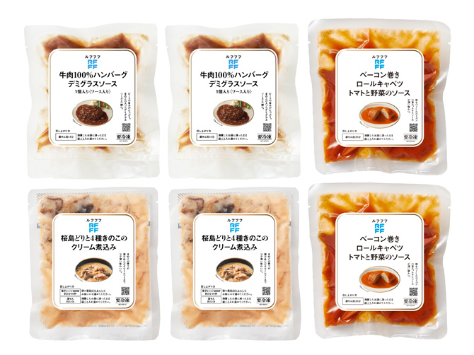 RFFF3周年 3種類の煮込み料理セット (最高金賞ドフィノワ付き) <8パック>