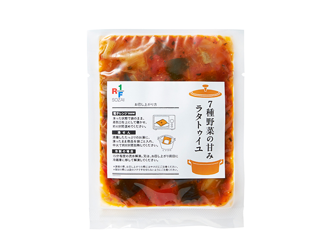 7種野菜の甘み ラタトゥイユ 2パック