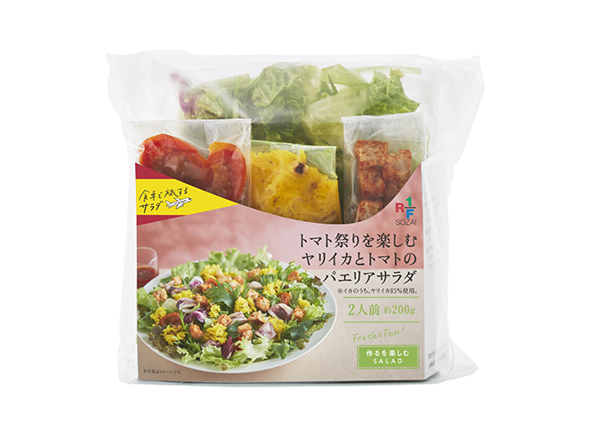 スペインを味わうデリ&サラダキット <2人前>
