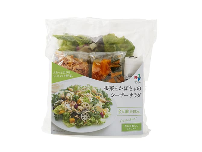 根菜とかぼちゃのシーザーサラダ 1パック
