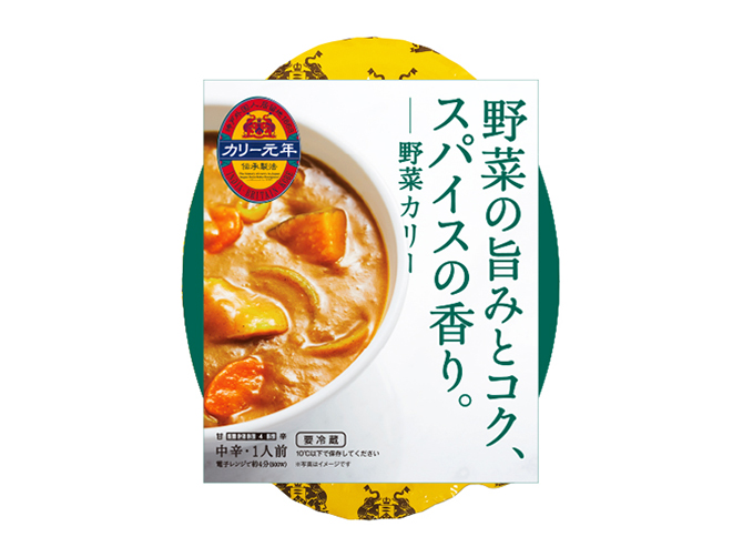 野菜カリー