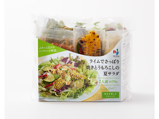 ライムでさっぱり 焼きとうもろこしの夏サラダ ×1パック
