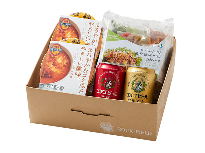 クラフトビールと愉しむ バターチキンカリー&サラダセット <2人前>
