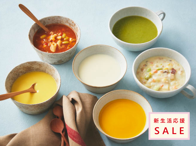 野菜を6種のスープで楽しむセット <7パック>