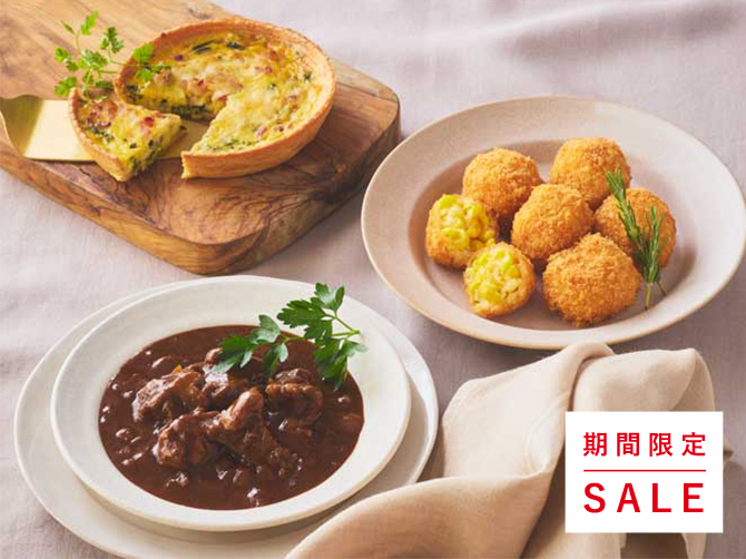 神戸洋食 ビーフシチュー&キッシュ・コロッケセット <4パック>