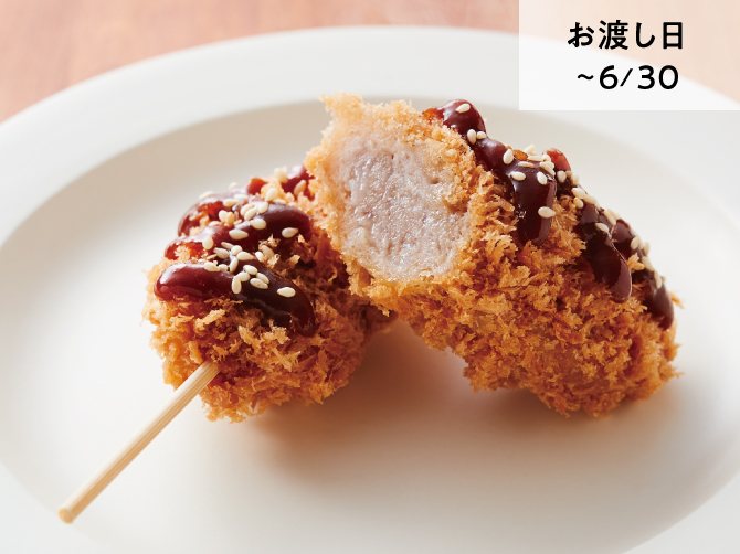 でら旨 味噌カツ串