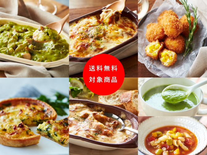 リモートワークの味方 5DAY'Sランチセット