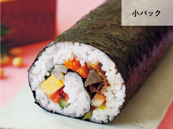 10品目の恵方巻き(小)
