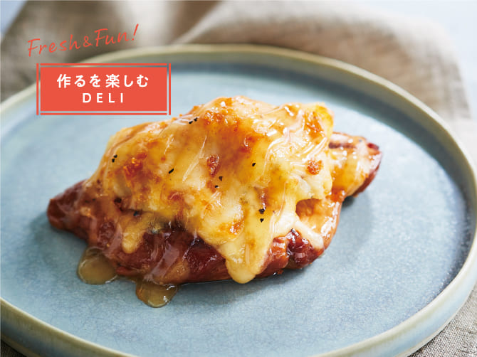 桜島どりむね肉とポテトのチーズ焼き