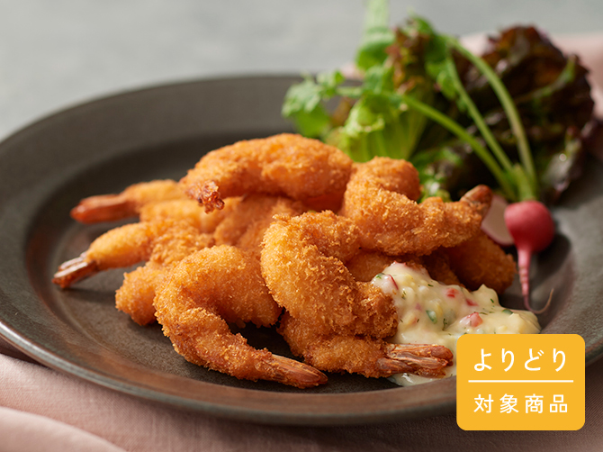 エビフライ様【専用】⑤ 26237_S_yoridori.jpg