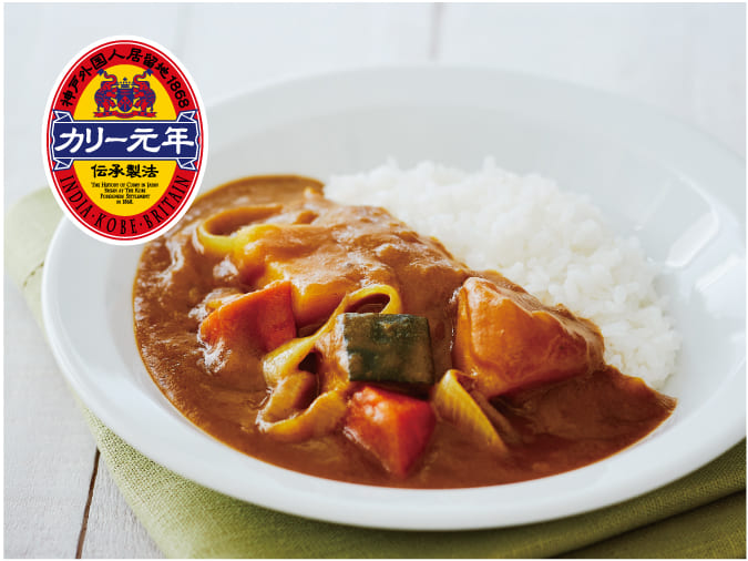 野菜カリー