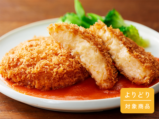トマトソースで味わう 蟹クリームコロッケ 2個入り