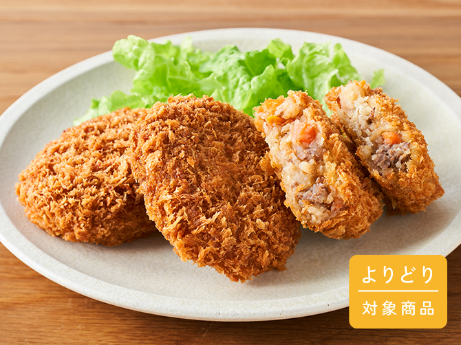 肉じゃがコロッケ 3個入り