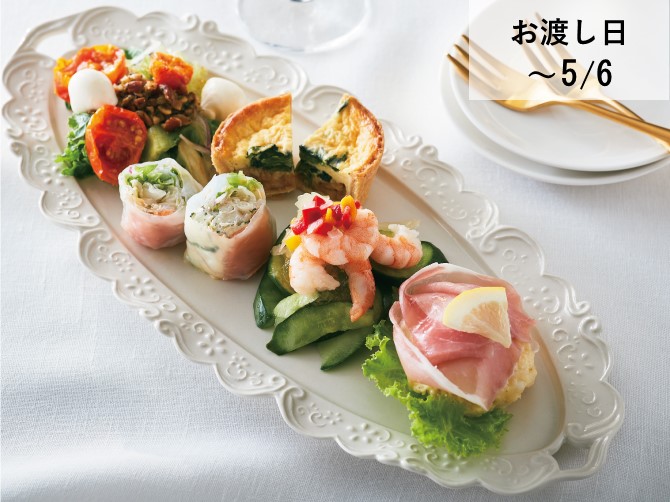 ワインと愉しむ アンティパストセット