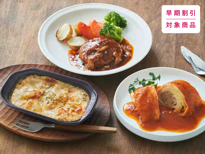 海老グラタン＆ハンバーグ・ロールキャベツセット <6パック>