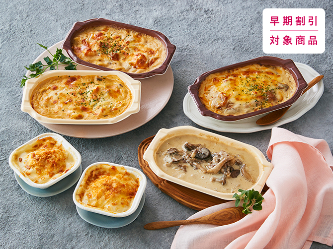 とろける美味しさ食べ比べ5種セット