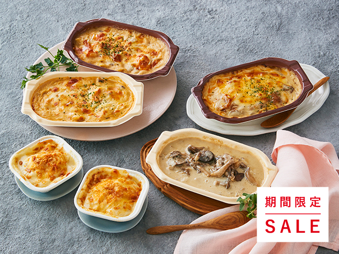 とろける美味しさ食べ比べ5種セット