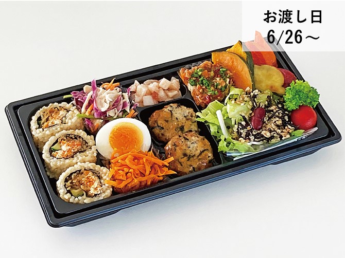 1/2日分の野菜が摂れる和さらだ弁当