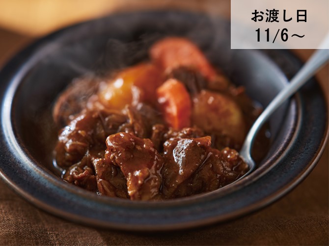 牛すじ肉のビーフシチュー