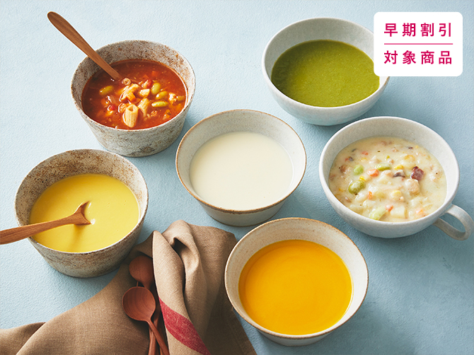 野菜を6種のスープで楽しむセット ＜7パック＞