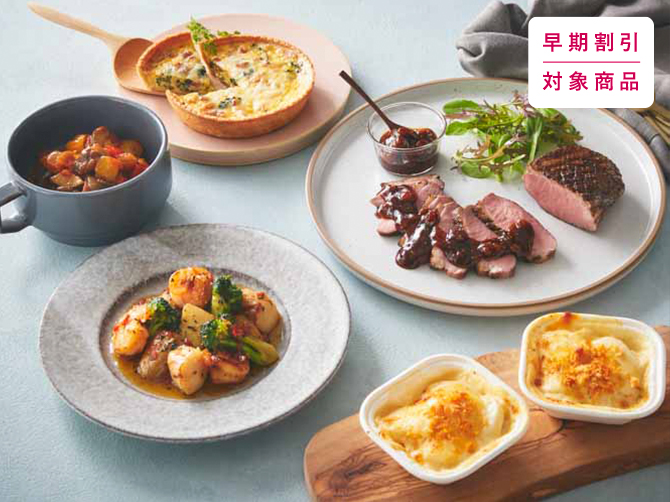 プチパーティにうれしい彩りデリセット