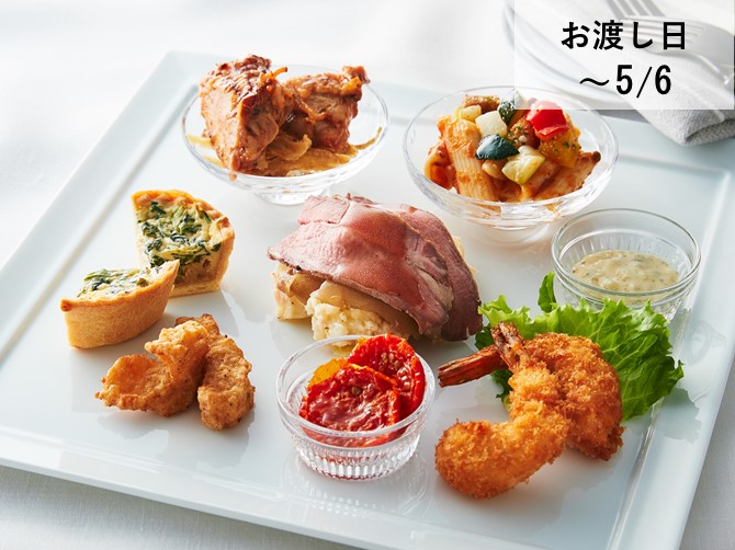 洋食アソートセット