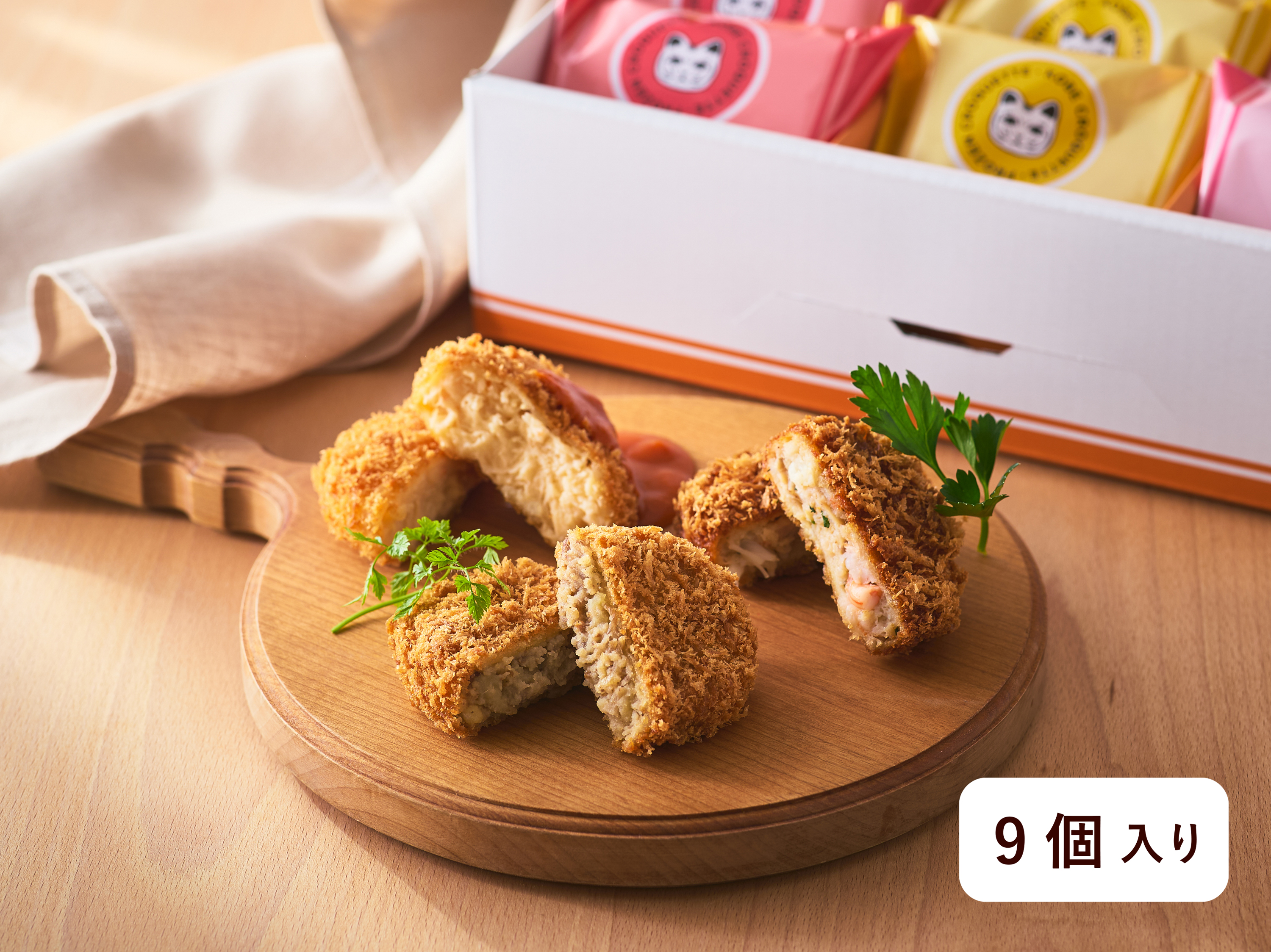 王道の味わい！コロッケ・カツ詰め合わせ ９個入り