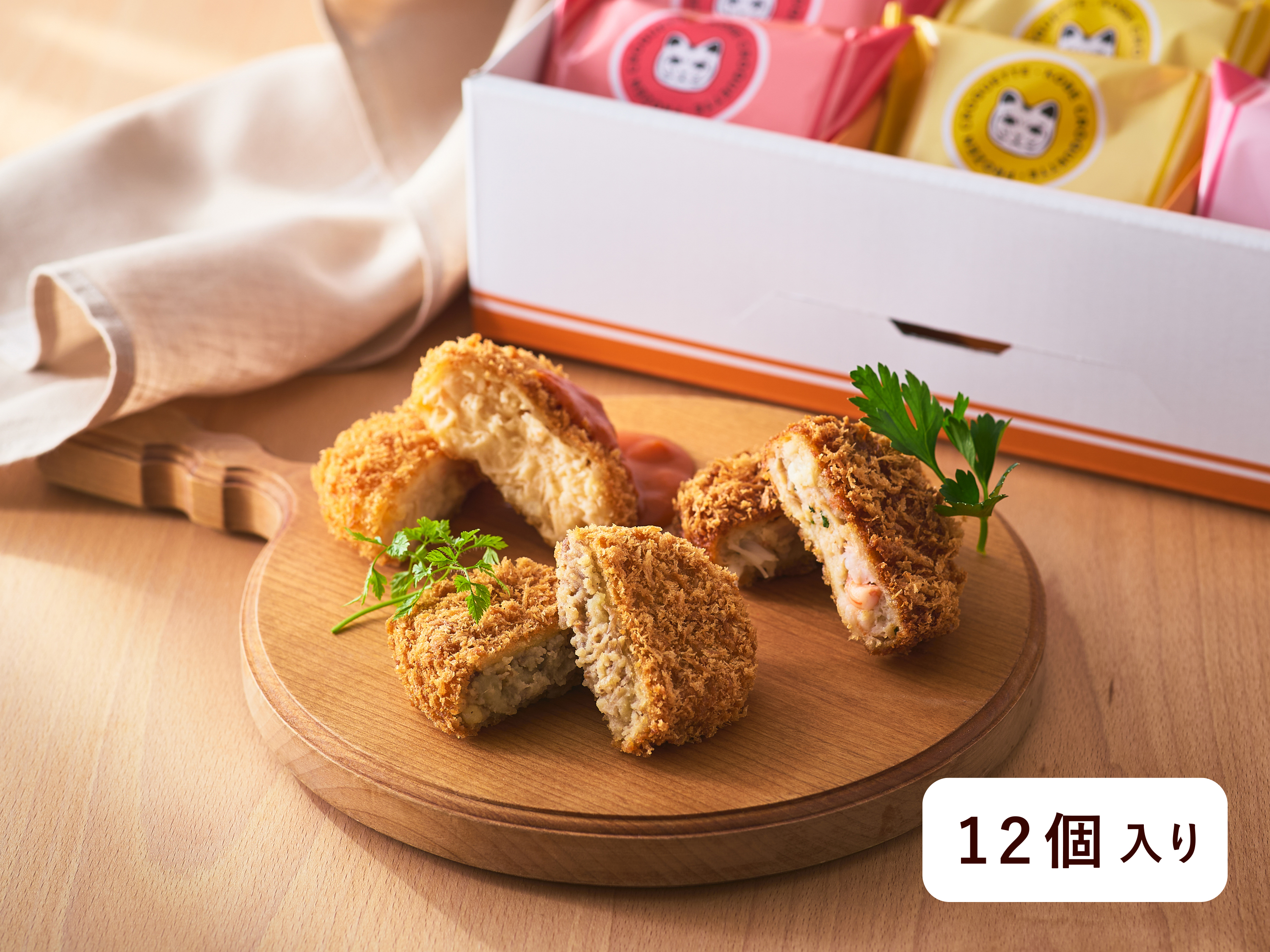 王道の味わい！コロッケ・カツ詰め合わせ 12個入り