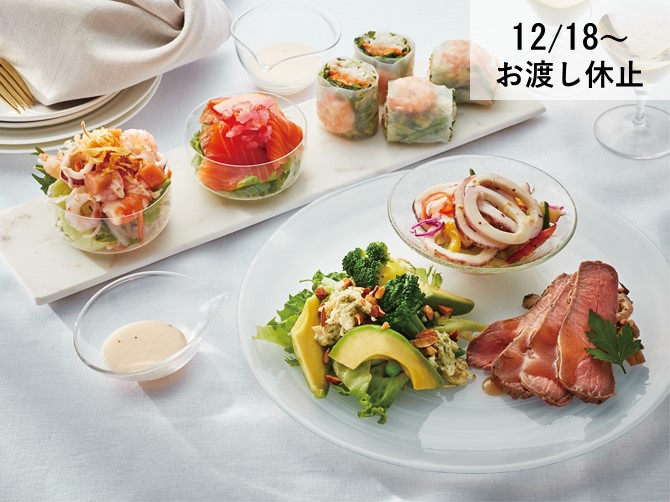 サラダパーティオードブル