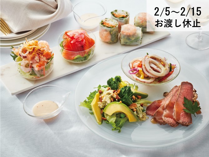 サラダパーティオードブル