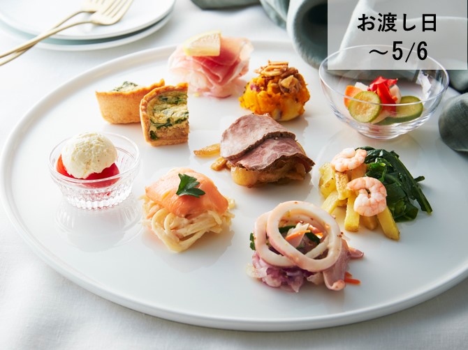 RF1の30品目のサラダセット