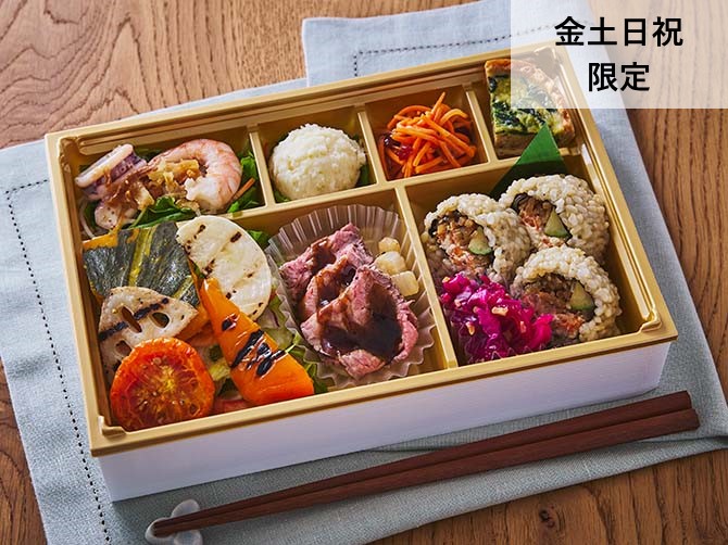 ローストビーフとたっぷり野菜Salad bento