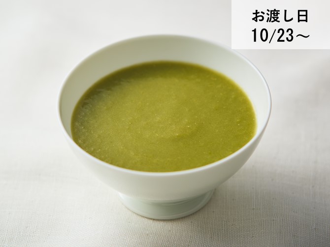 10種野菜のグリーンポタージュ