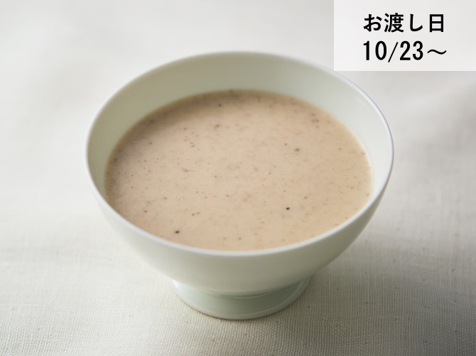 3種きのこのポタージュ