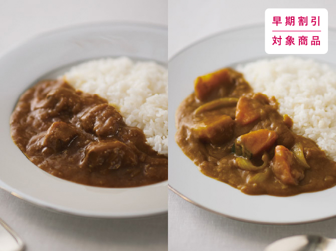 カリー元年 人気の2種セット ＜4パック＞