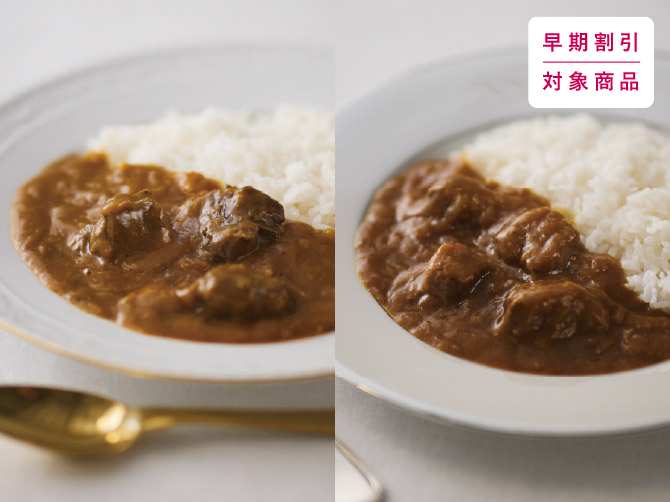 カリー元年 ビーフ食べ比べセット ＜4パック＞