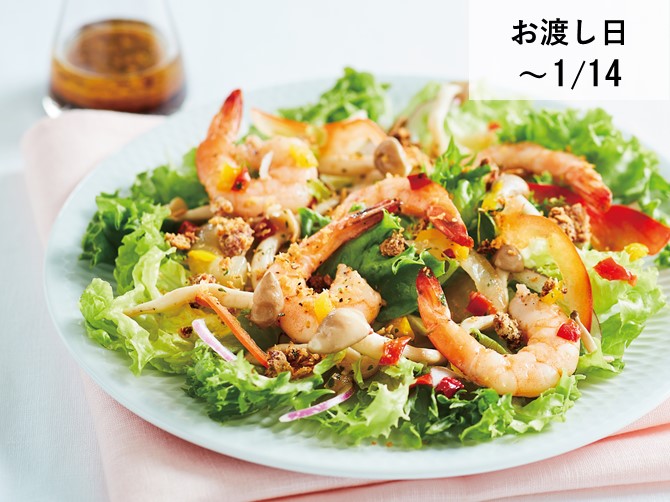 グリル海老ときのこのサラダ