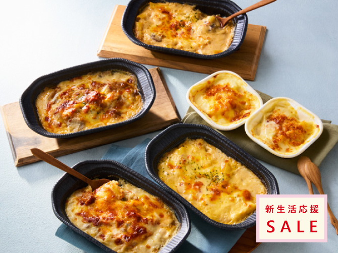 とろける美味しさ グラタン･ドリア食べ比べ5種セット