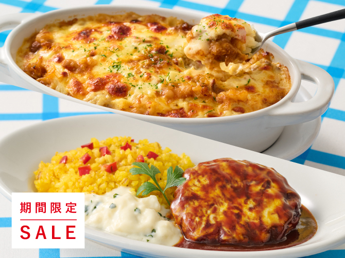 黒毛和牛のドリア＆ハンバーグプレート＜8パック＞