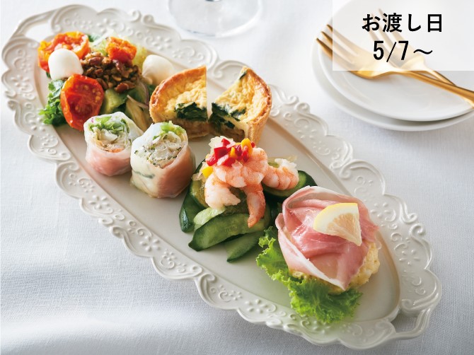 ワインと愉しむ アンティパストセット